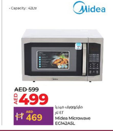 MIDEA فرن الميكروويف  in لولو هايبرماركت in الإمارات العربية المتحدة , الامارات - ٱلْعَيْن‎