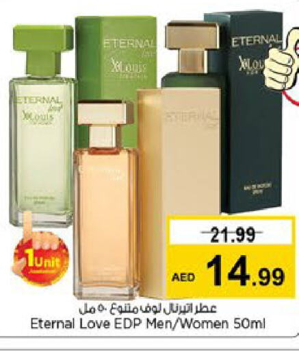    in Last Chance  in UAE - Sharjah / Ajman