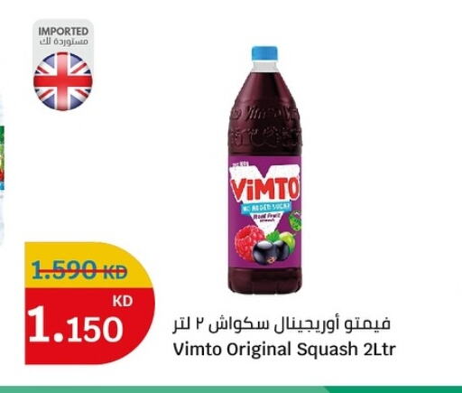 VOLVIC   in City Centre  in Kuwait - Ahmadi Governorate