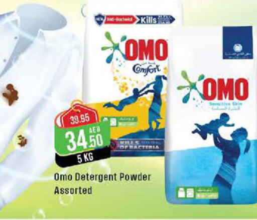 COMFORT Detergent  in West Zone Supermarket in UAE - Abu Dhabi