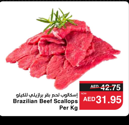  Beef  in SPAR Hyper Market  in UAE - Ras al Khaimah