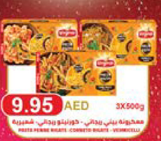    in Abu Dhabi COOP in UAE - Al Ain