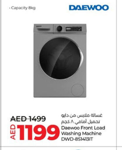  Washing Machine  in Lulu Hypermarket in UAE - Dubai