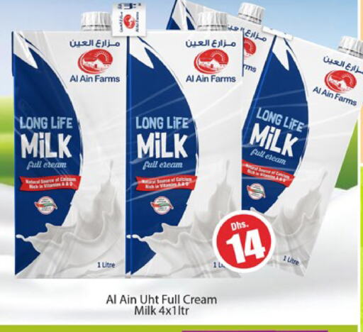 AL AIN Full Cream Milk  in المدينة in الإمارات العربية المتحدة , الامارات - دبي