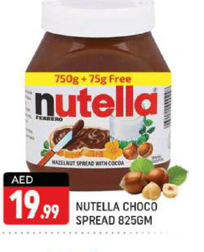 NUTELLA Chocolate Spread  in Shaklan  in UAE - Dubai