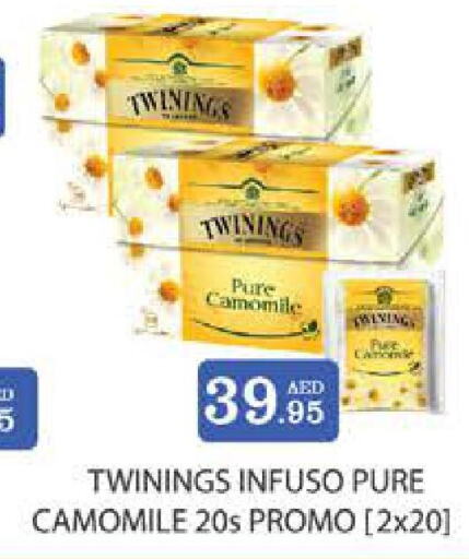 TWININGS Tea Powder  in ويست زون سوبرماركت in الإمارات العربية المتحدة , الامارات - أبو ظبي