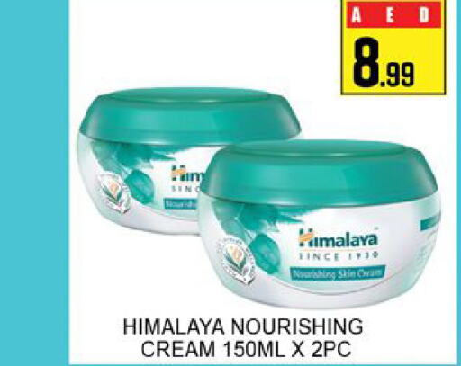 HIMALAYA Face Cream  in Lucky Center in UAE - Sharjah / Ajman