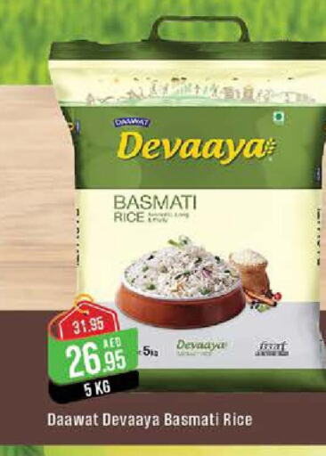  Basmati / Biryani Rice  in West Zone Supermarket in UAE - Abu Dhabi