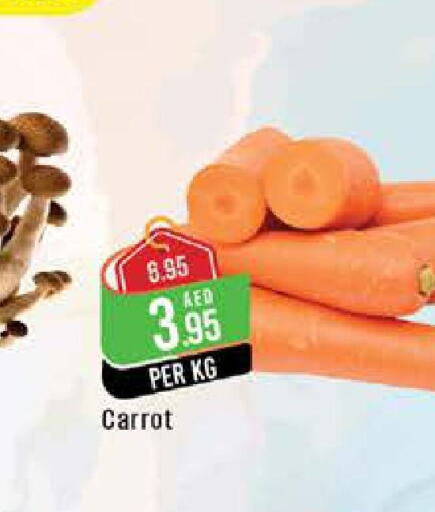  Carrot  in West Zone Supermarket in UAE - Abu Dhabi