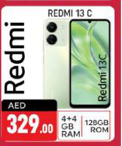 REDMI   in شكلان ماركت in الإمارات العربية المتحدة , الامارات - دبي