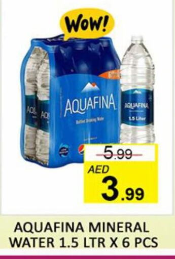 AQUAFINA   in المدينة in الإمارات العربية المتحدة , الامارات - الشارقة / عجمان