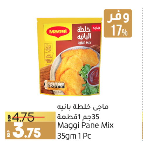 MAGGI   in Lulu Hypermarket  in Egypt