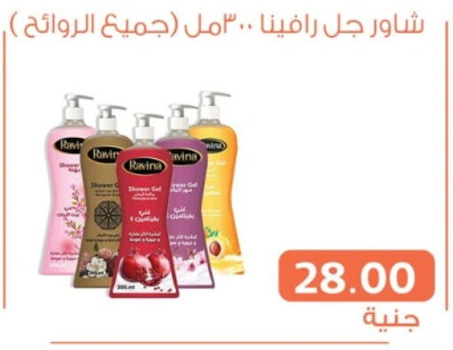  Shower Gel  in Ghallab Market in Egypt - Cairo