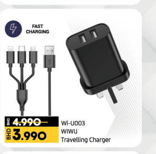  Charger  in LuLu Hypermarket in Bahrain