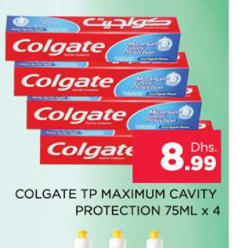 COLGATE معجون أسنان  in المدينة in الإمارات العربية المتحدة , الامارات - دبي