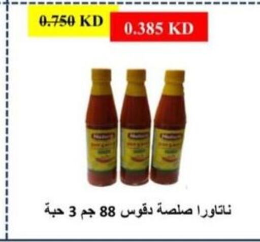    in North West Sulaibkhat Coop in Kuwait - Jahra Governorate