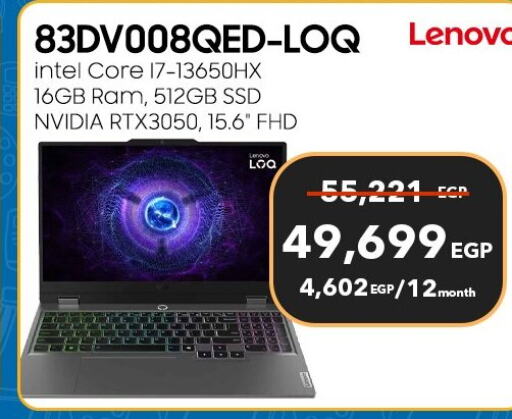 LENOVO لابتوب  in شرف دى جى in Egypt - القاهرة