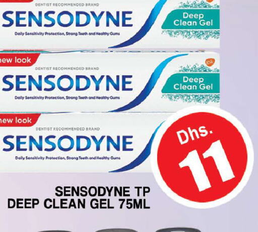 SENSODYNE معجون أسنان  in المدينة in الإمارات العربية المتحدة , الامارات - دبي