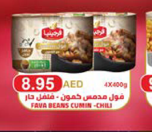  Spices  in Abu Dhabi COOP in UAE - Al Ain