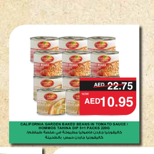 CALIFORNIA Baked Beans  in سبار هايبرماركت in الإمارات العربية المتحدة , الامارات - رَأْس ٱلْخَيْمَة