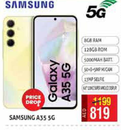 SAMSUNG   in Palm Hypermarket Muhaisina LLC in UAE - Dubai