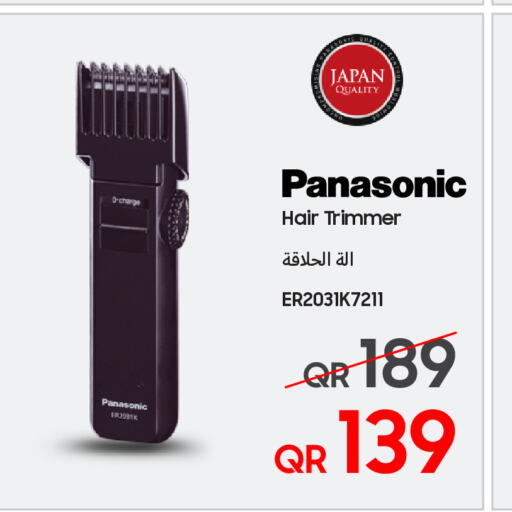 PANASONIC Hair Remover   in Techno Blue in Qatar - Al Daayen