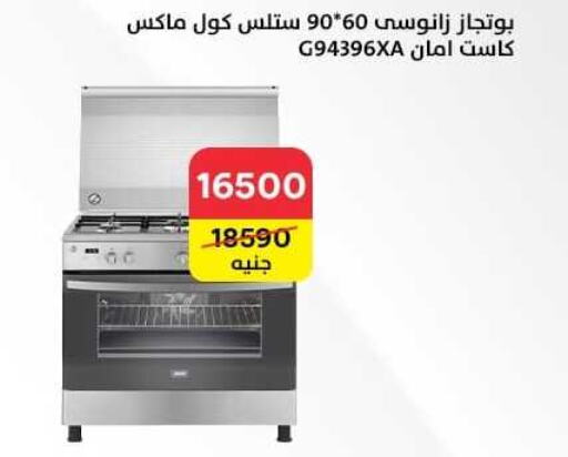 ZANUSSI   in المصريين جروب in Egypt - القاهرة