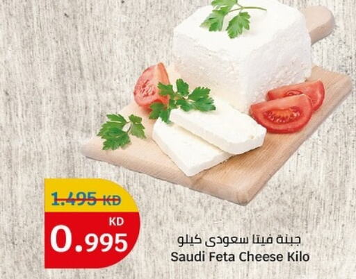  Feta  in City Centre  in Kuwait - Ahmadi Governorate