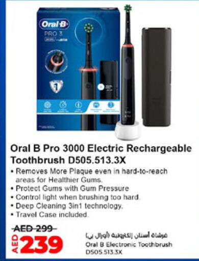 ORAL-B Toothbrush  in Lulu Hypermarket in UAE - Umm al Quwain