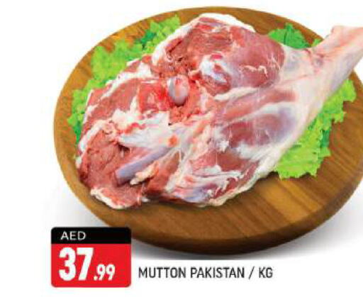  Mutton / Lamb  in Shaklan  in UAE - Dubai