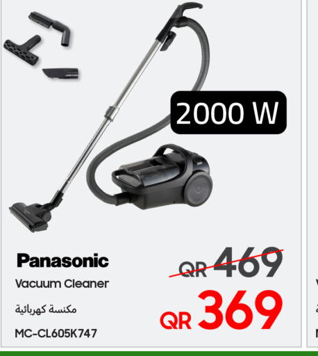 PANASONIC Vacuum Cleaner  in Techno Blue in Qatar - Al-Shahaniya