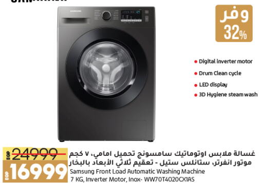 SAMSUNG Washing Machine  in Lulu Hypermarket  in Egypt - Cairo