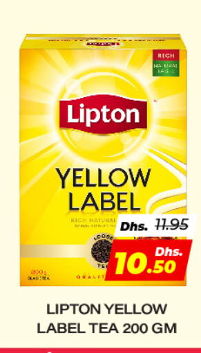 Lipton   in العديل سوبرماركت in الإمارات العربية المتحدة , الامارات - دبي