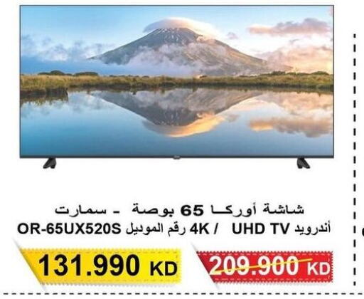  Smart TV  in Salwa Co-Operative Society  in Kuwait - Jahra Governorate