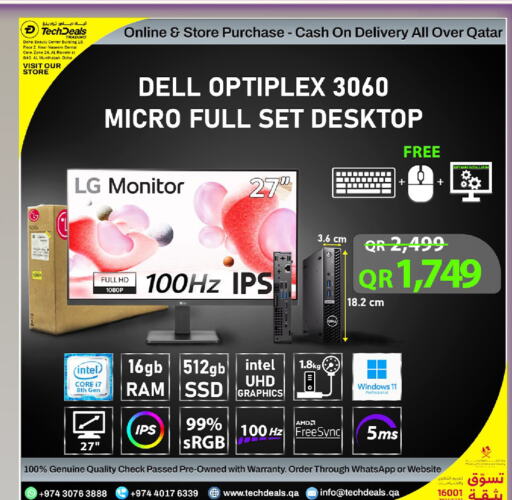 DELL Desktop  in Tech Deals Trading in Qatar - Umm Salal