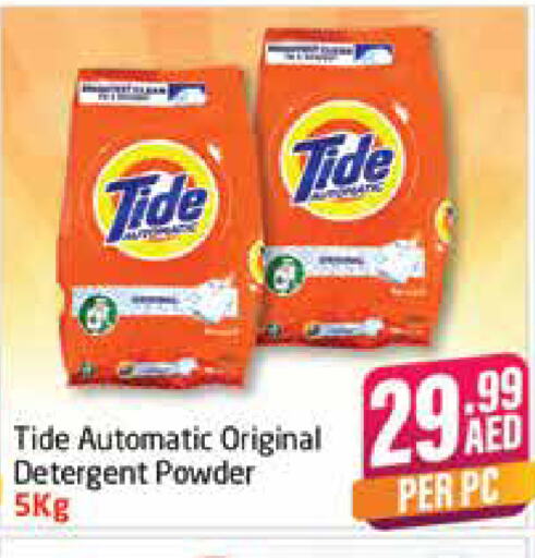 TIDE Detergent  in Delta Centre in UAE - Dubai