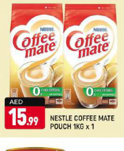 COFFEE-MATE مبيض القهوة  in شكلان ماركت in الإمارات العربية المتحدة , الامارات - دبي