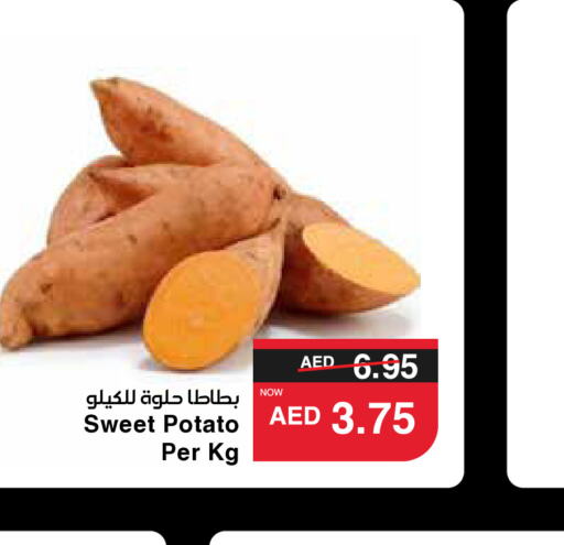  Sweet Potato  in سبار هايبرماركت in الإمارات العربية المتحدة , الامارات - الشارقة / عجمان