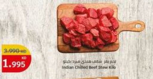  Beef  in City Centre  in Kuwait - Ahmadi Governorate