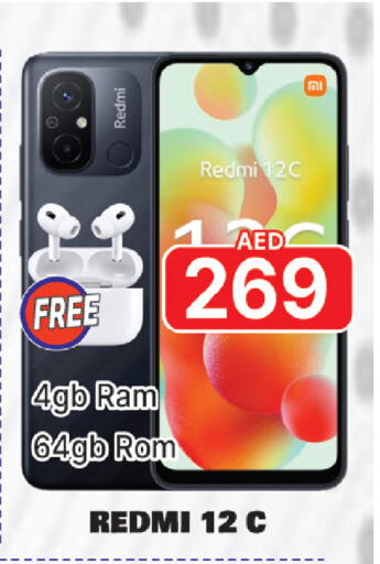 REDMI   in المدينة in الإمارات العربية المتحدة , الامارات - دبي