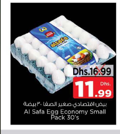 AL SAFA   in Nesto Hypermarket in UAE - Al Ain