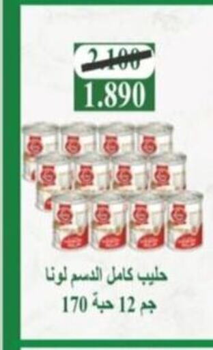 LUNA   in North West Sulaibkhat Coop in Kuwait - Jahra Governorate