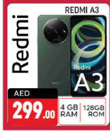 REDMI   in شكلان ماركت in الإمارات العربية المتحدة , الامارات - دبي