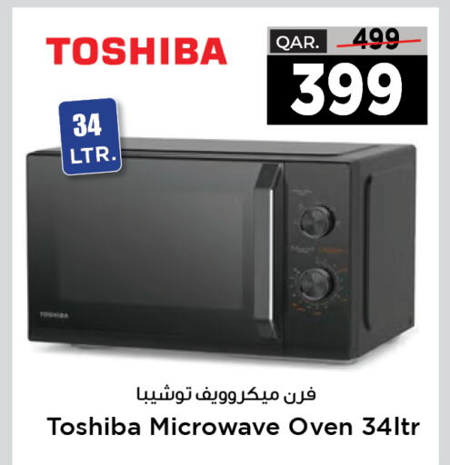 TOSHIBA Microwave Oven  in Paris Hypermarket in Qatar - Al Khor