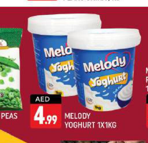 Yoghurt