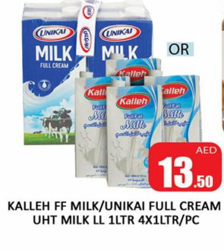 UNIKAI Full Cream Milk  in المدينة in الإمارات العربية المتحدة , الامارات - الشارقة / عجمان