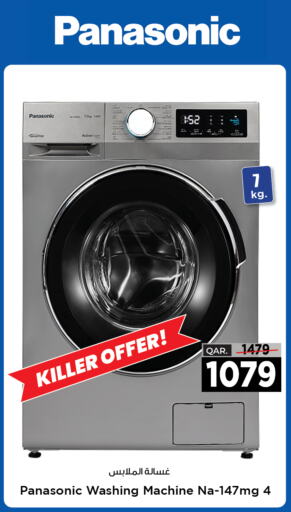 PANASONIC Washing Machine  in Paris Hypermarket in Qatar - Al Wakra