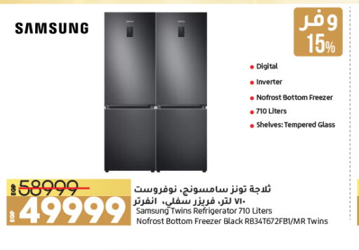 SAMSUNG Refrigerator  in Lulu Hypermarket  in Egypt - Cairo