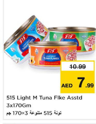  Tuna - Canned  in Last Chance  in UAE - Sharjah / Ajman