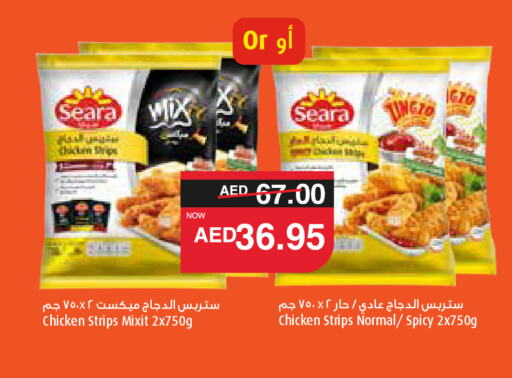 SEARA Chicken Strips  in SPAR Hyper Market  in UAE - Sharjah / Ajman